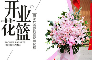 山东青岛即墨市蓝村镇南郝家屯村花篮配送